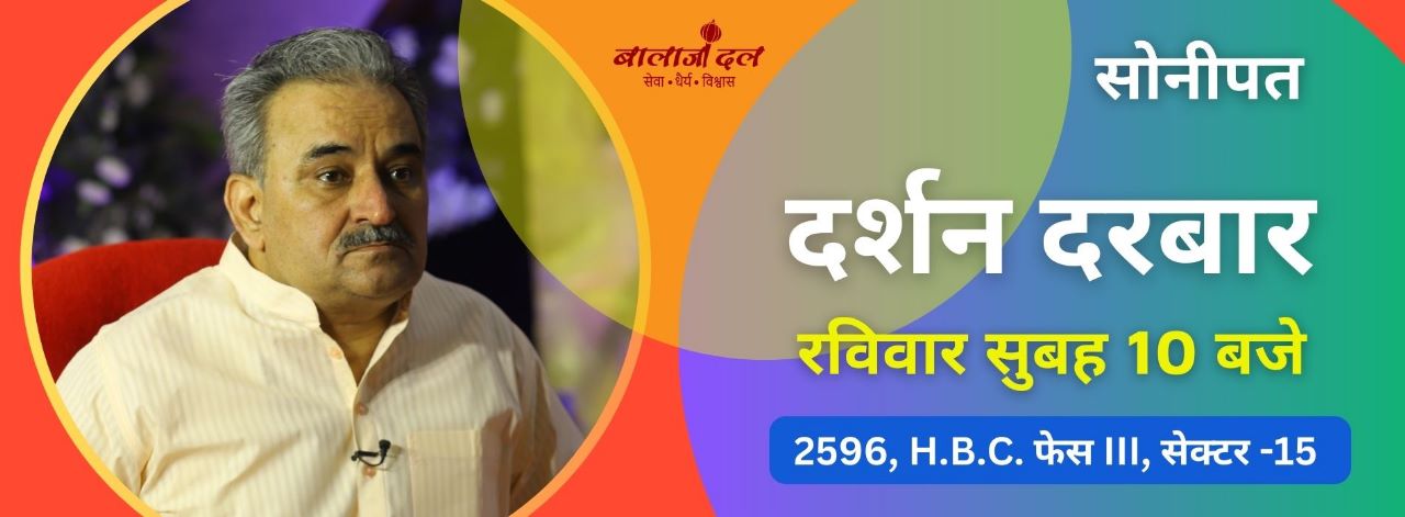 Jagran